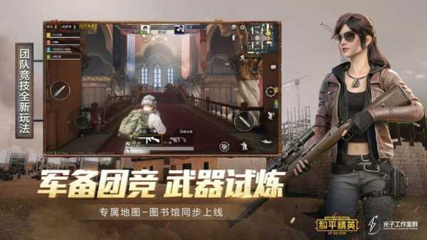 疯子框架美化包 无广告版
