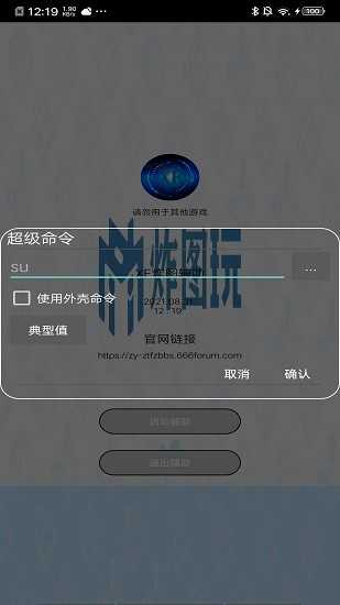 xe炸图辅助框架 .0
