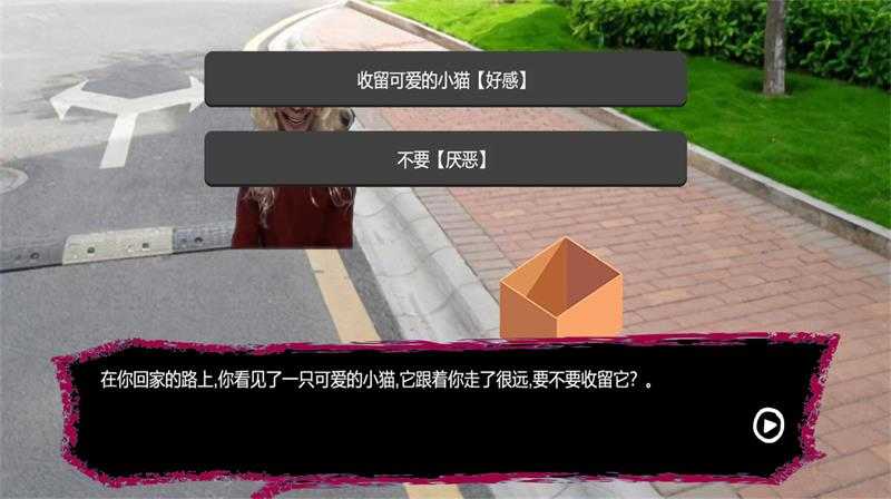 恐怖午夜老奶奶直装游戏版图1