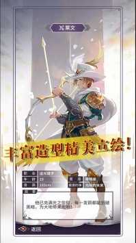 寻光者物语手游直装版图3