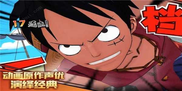 航海王顶上战争 .0(3)