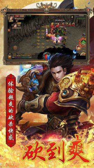 赤月传说复古超变官方最新版图1
