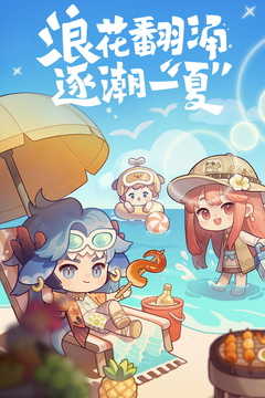 爆炒江湖最新版图1