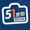 51旅拍安卓版