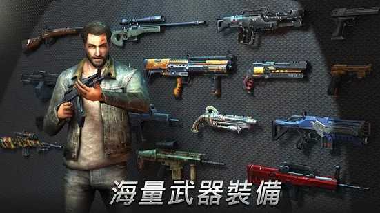复仇绝地枪战图2