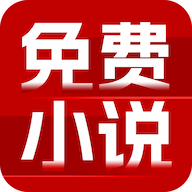 免费追书大师 .1