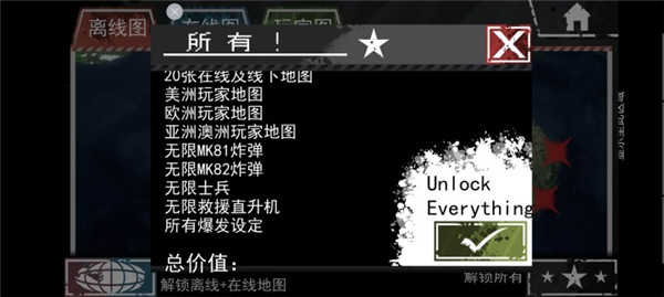 亚索模拟器手机版图1