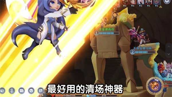 弹射先锋游戏官方版图3