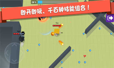 弓箭手大作战 图3