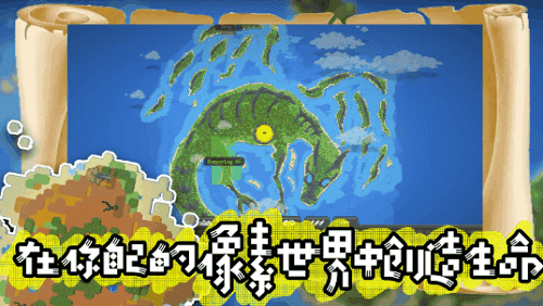 模拟沙盒战争(2)