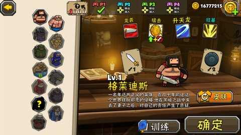 黑暗荒野2图4