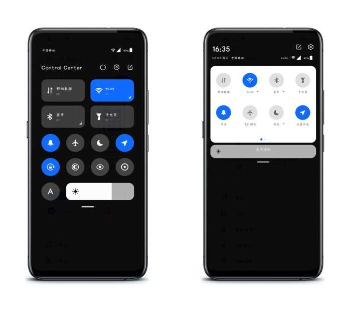 MIUI12控制中心(Mi Control Center) 截图1