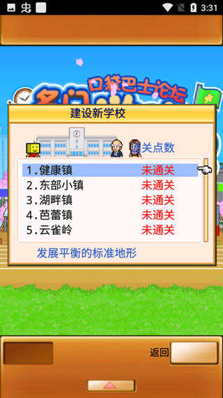 名门口袋学院2手机版-图2