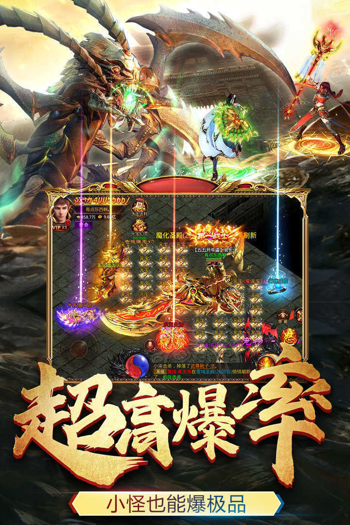 迷失单职业图3