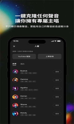 mureka ai音乐 图4