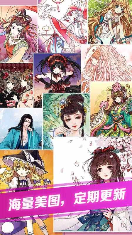 点点涂色图3