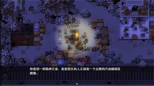 残世界的鸢尾花图1