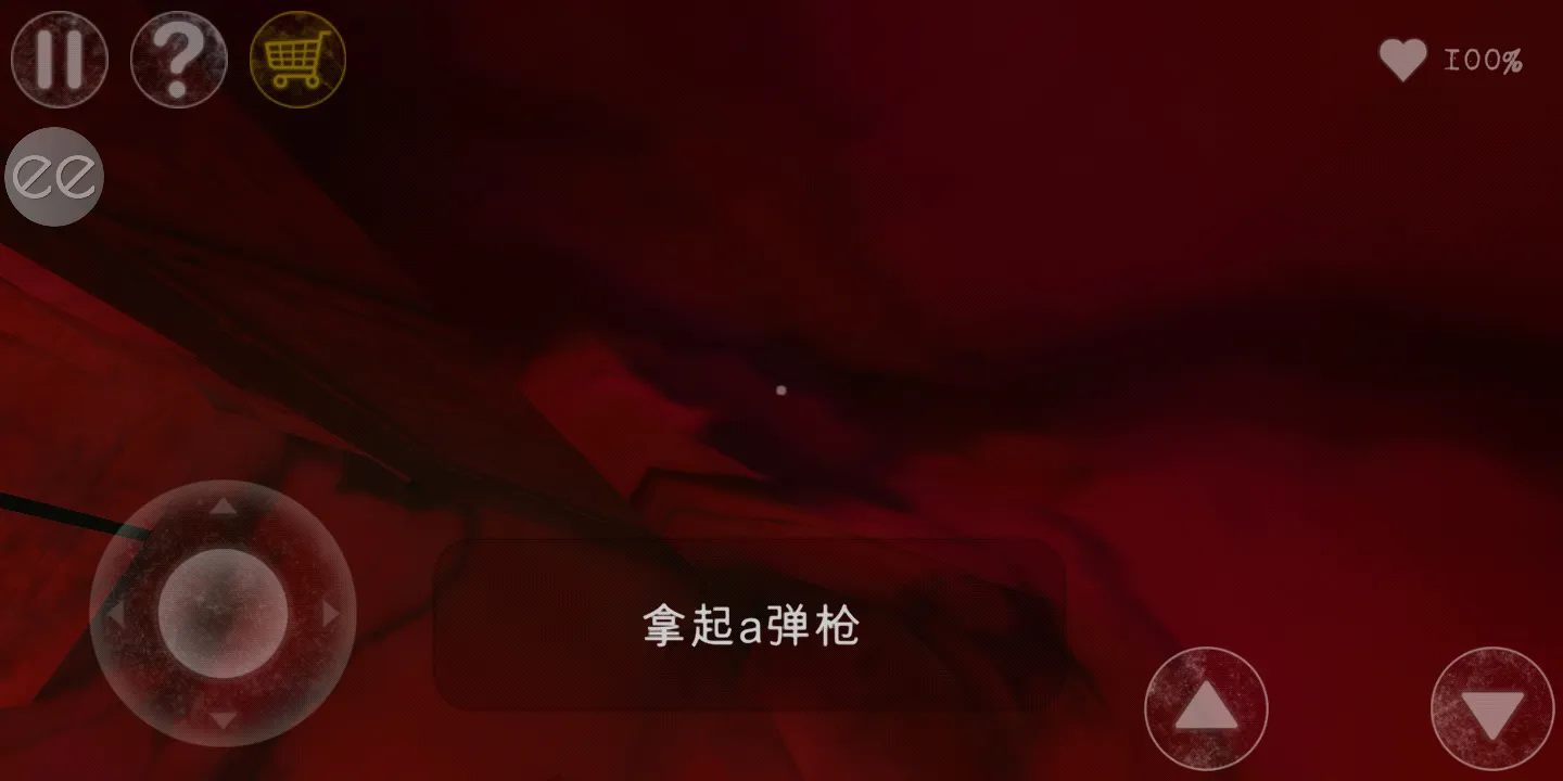 南极洲88号手机版图1