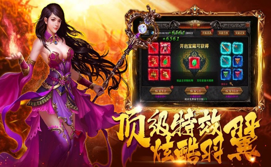 顺玩天罡大陆游戏纯净版图2