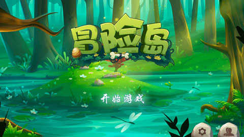 名人冒险岛图4