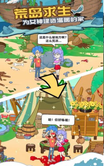 爱解密大师图1