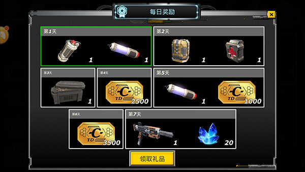 拉斯维加斯英雄模拟器最新版图3