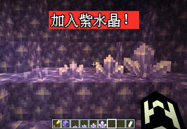 我的世界20w45a-图4