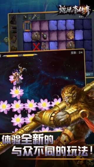 炼妖壶传奇手游直装版图1