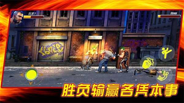 成为我的勇士安卓免费版图3