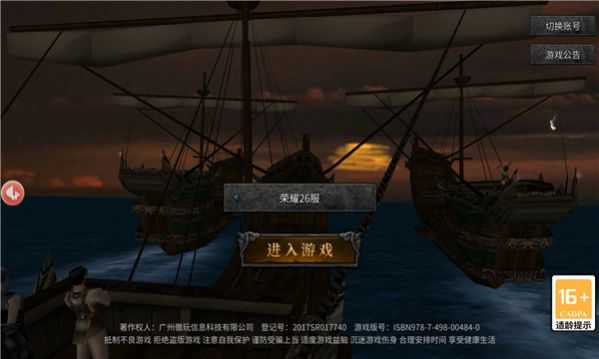 奇迹微变版图3