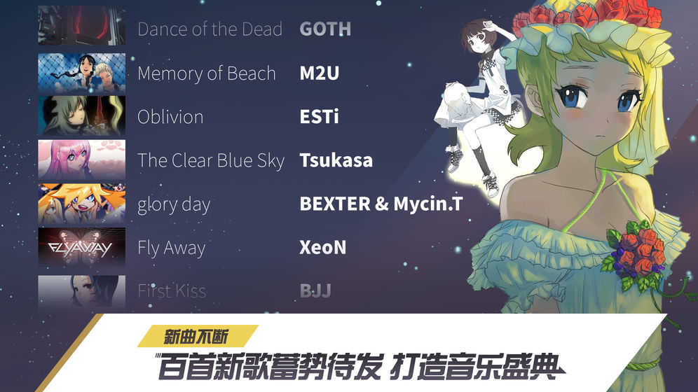 冠军超音速图1