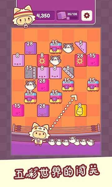 我是猫老大安卓版图1