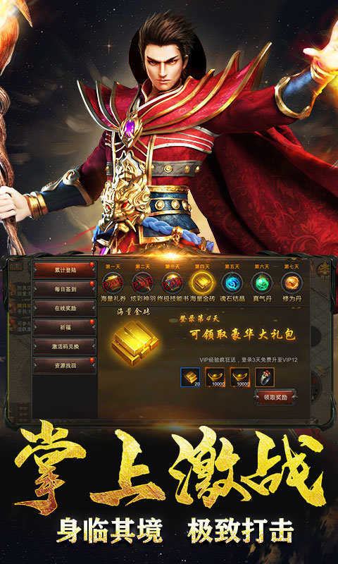美女与野兽(Beauty and the Beast)图3