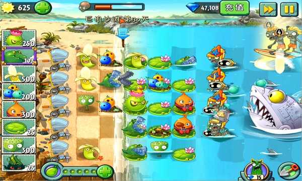 植物大战僵尸2失落之城安卓直装版图2