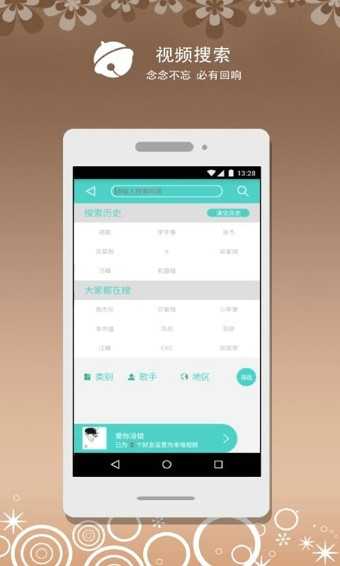 铃感 图3