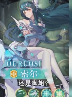 苍空少女图2