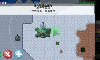 星球大战克隆人战争(2)