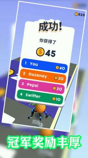 四脚快跑图3
