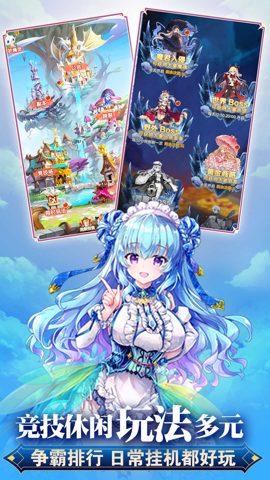 魔女小卡红包版图3