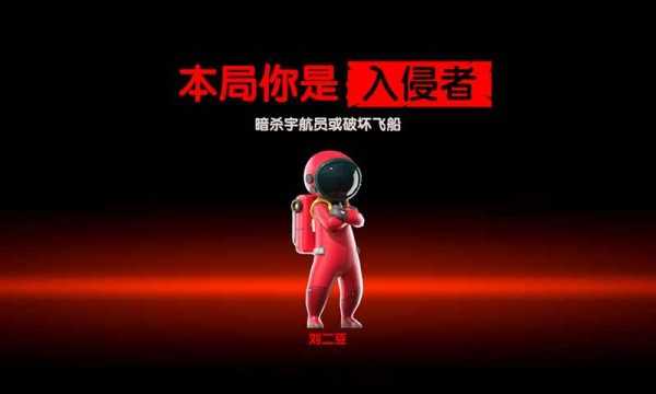 我们的派对游戏安装包图3