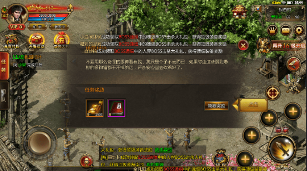 弒神单职业手游直装版图2