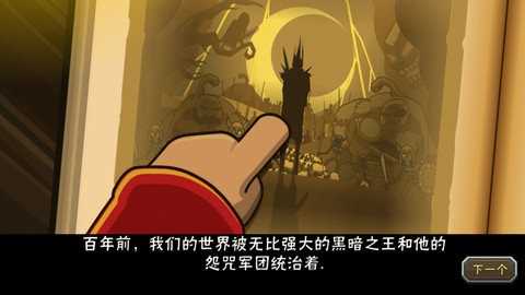 黑暗荒野2图3