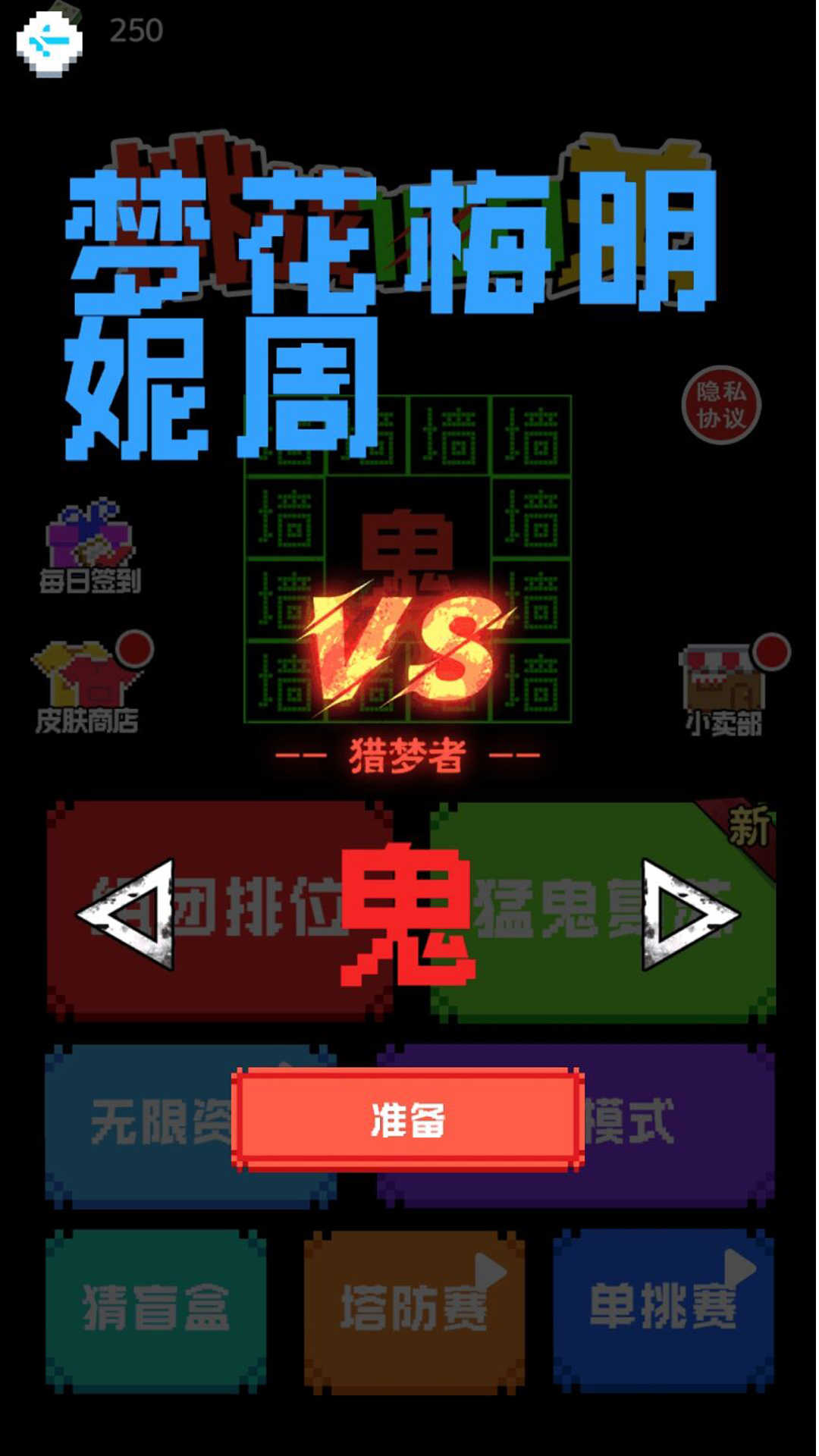 挑战100关图2