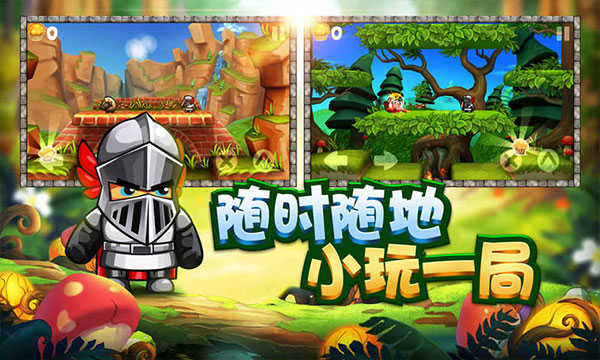 松饼骑士联机版图3