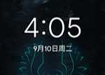 红米Note5 刷机包