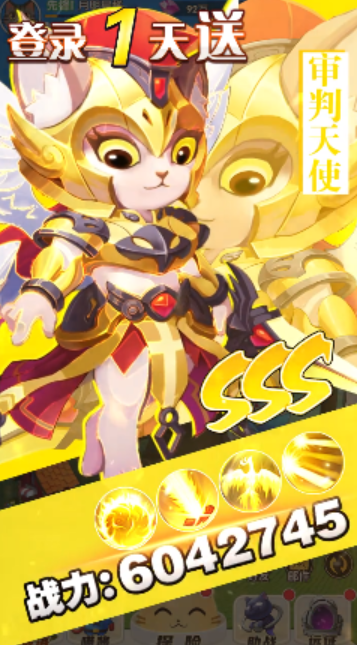 代号喵图4