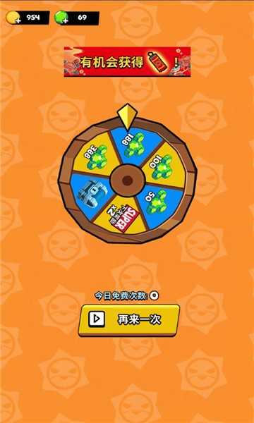 我这一刀下去最新版图1