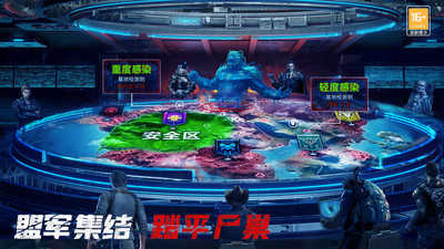 末日进化原版图1