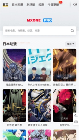 自动脚本大师直装版图1