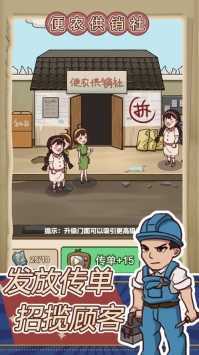 王蓝莓的小卖部菜单图4